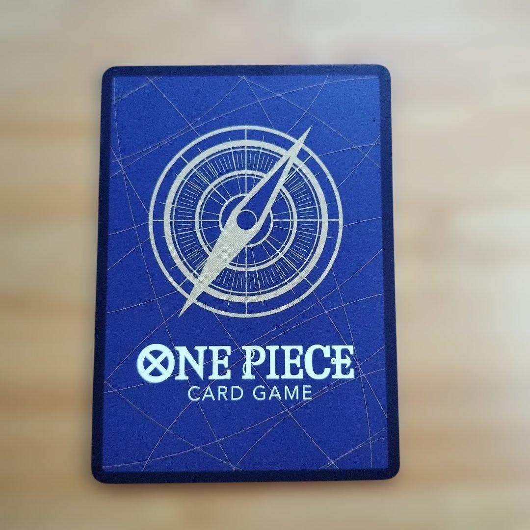 ウタ SEC SP (スペシャルカード) OP02-120