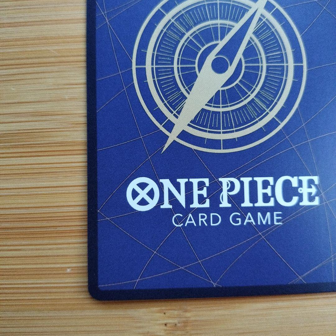 ウタ SEC SP (スペシャルカード) OP02-120