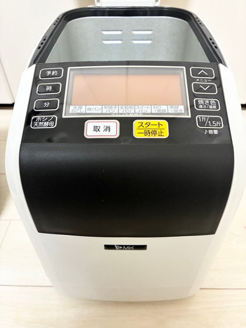 【美品】MK精工 HBK-152 ホワイト 自動ホームベーカリー　2022年製