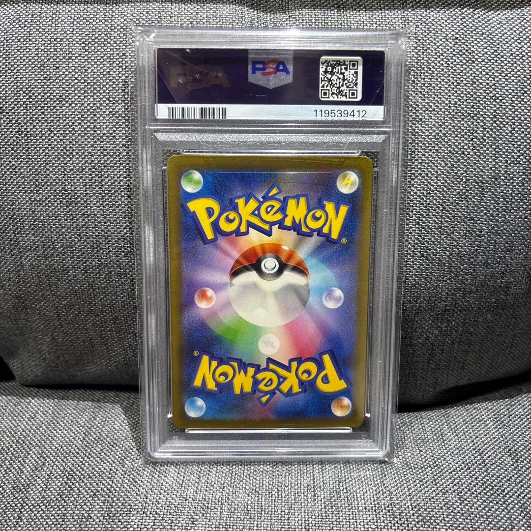 【PSA10】　ピカチュウ　classic クラシック　ポケモンカード　CLL