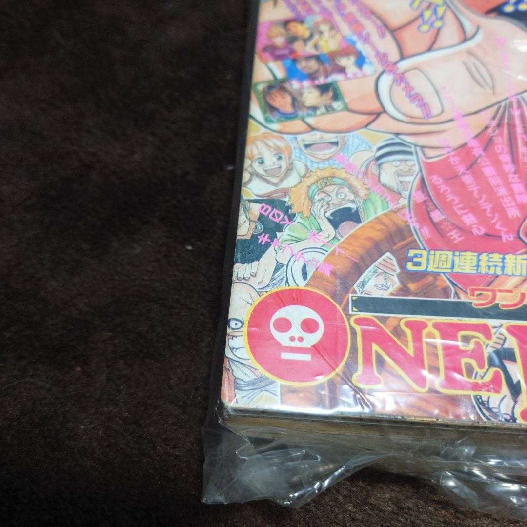 『良品』週間少年ジャンプONEPIECE新連載号34号