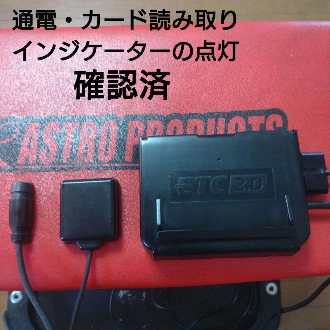 バイク用　ETC　車載器　日本無線　JRM21 2.0　【1020】