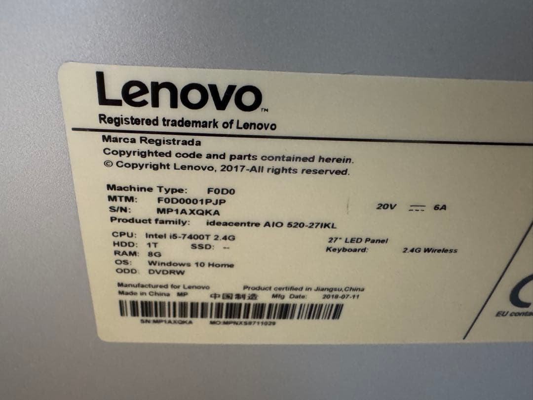 Lenovoデスクトップ一体型✨第7世代❗️corei5❗️SSD搭載✨メモリ8GB