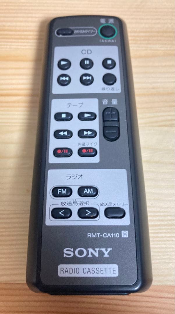 ☆超激レア SONY CD ラジオ カセットレコーダー CFD-A110 ソニー