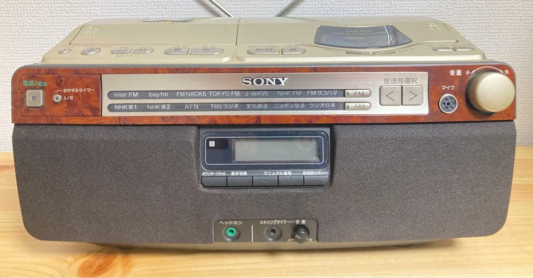 ☆超激レア SONY CD ラジオ カセットレコーダー CFD-A110 ソニー