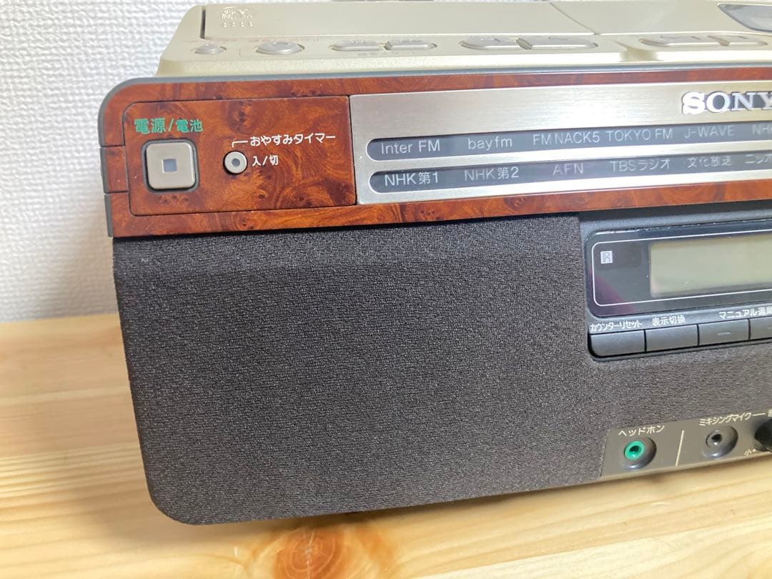 ☆超激レア SONY CD ラジオ カセットレコーダー CFD-A110 ソニー
