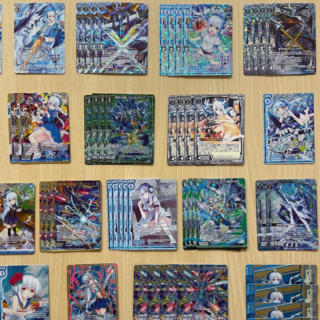 【Z/X】 青の竜の巫女ユイ ヘリカルフォート ホログラム シークレット