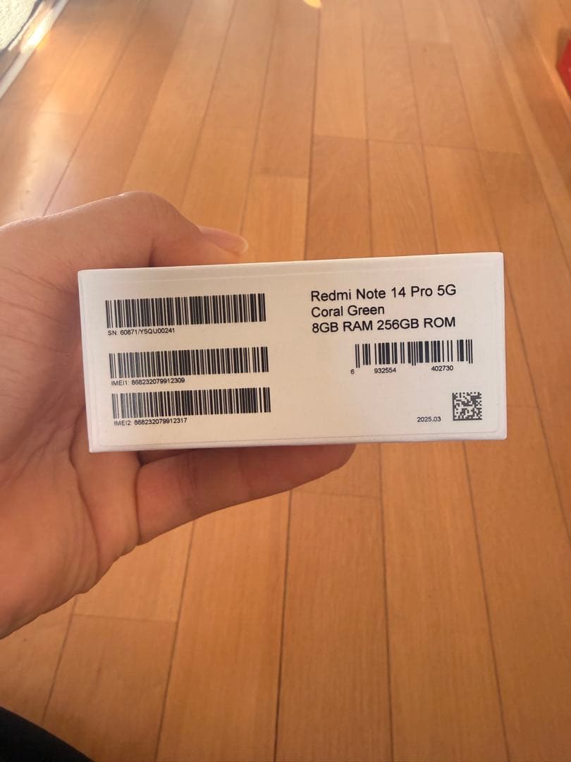 スマートフォン本体 Redmi Note 14 Pro 5G Coral Green 256GB