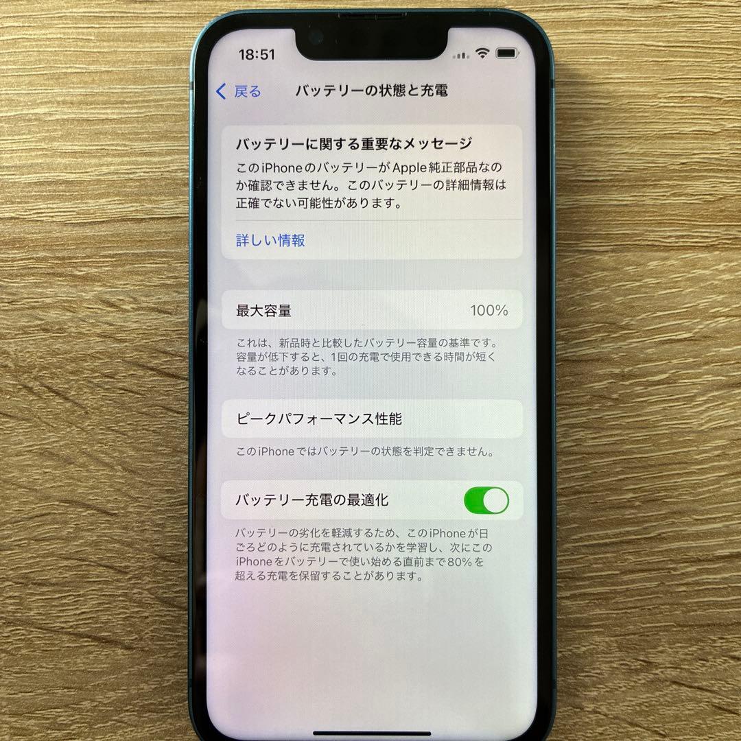 kokingu0814　iPhone 13 mini 128GB