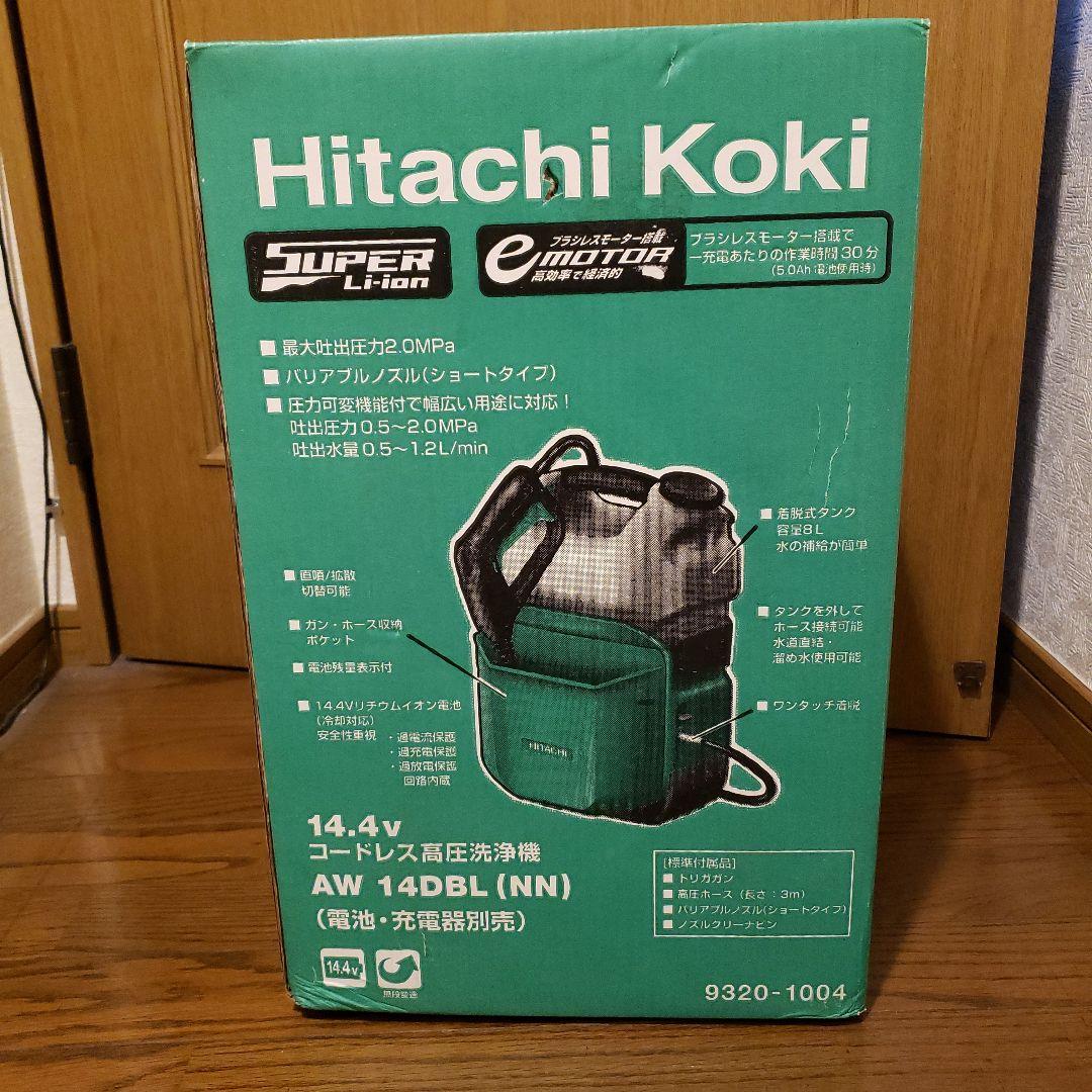 コードレス高圧洗浄機　AW 14DBL 充電器、バッテリー付き。