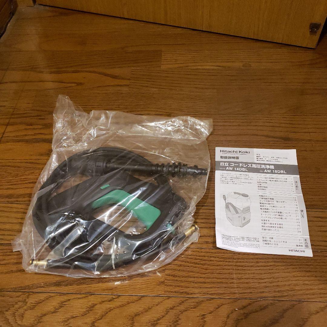 コードレス高圧洗浄機　AW 14DBL 充電器、バッテリー付き。