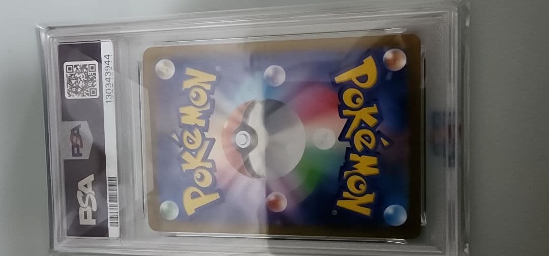 サンダースex SAR テラスタルフェスex 209/187 PSA10