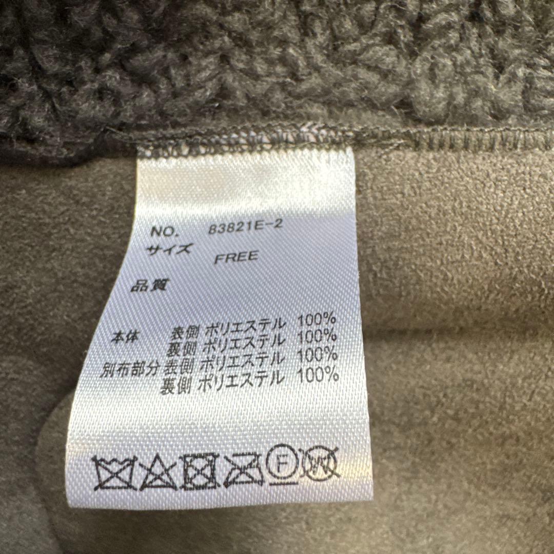 Elmee Law グレー バイカラーボアベスト