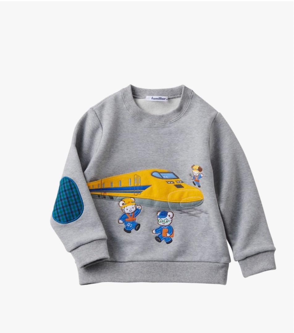 ファミリア　JR東海コラボトレーナー