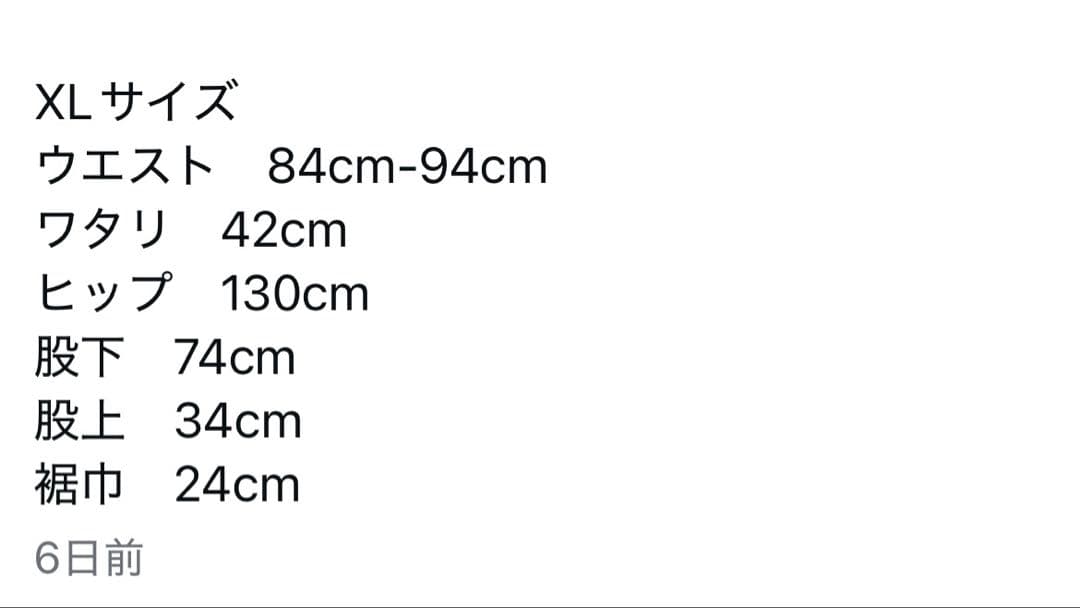 ALOUND VENTILATION WORK PANTS 黒 XL 新品