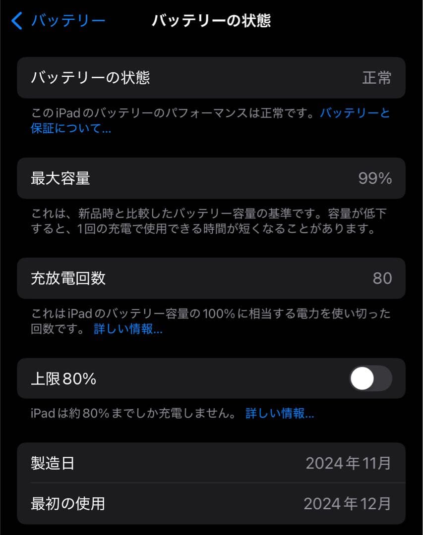 iPad本体 iPad Air (M2) & Apple pencil Pro