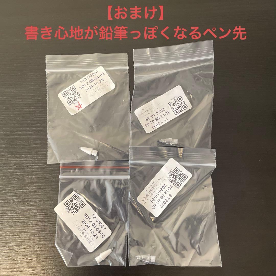 iPad本体 iPad Air (M2) & Apple pencil Pro