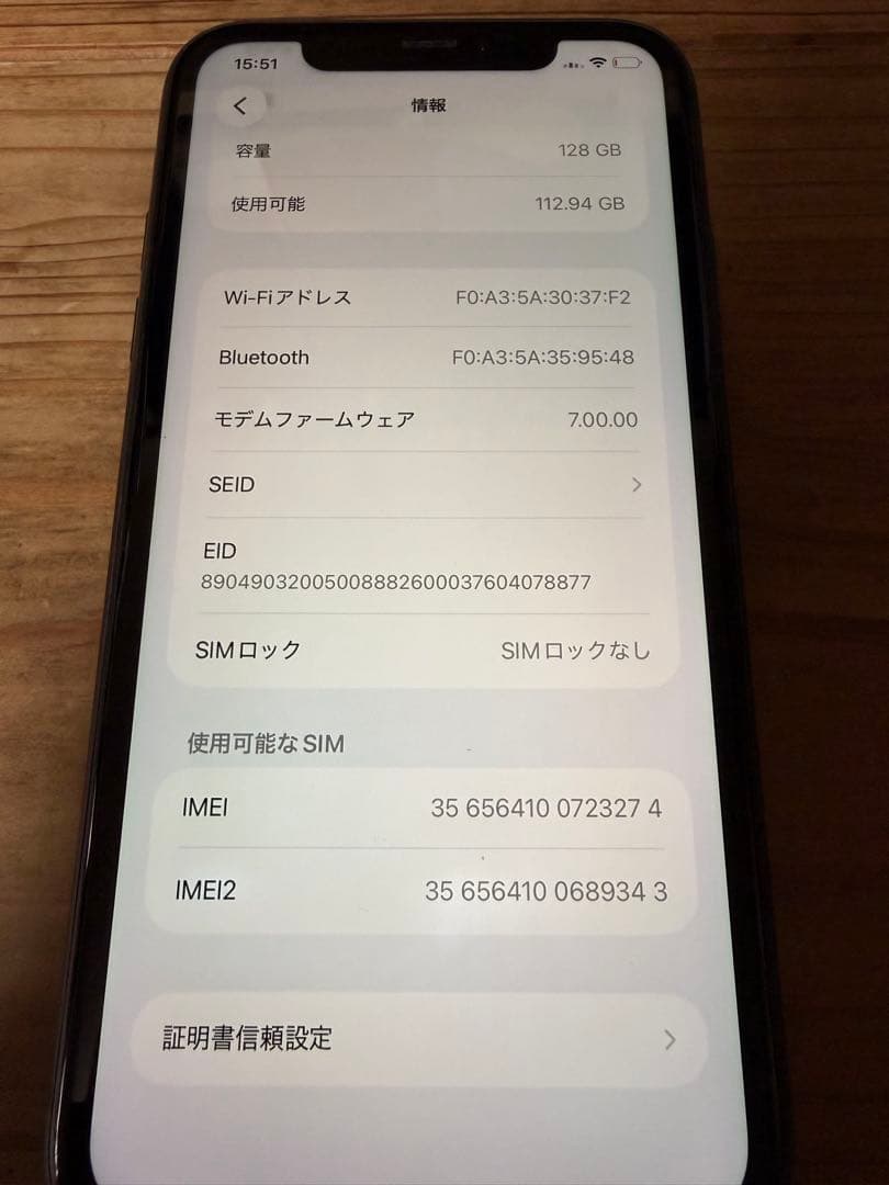 2/7まで　SIMフリー 美品 iPhone11 128GB 純正バッテリー