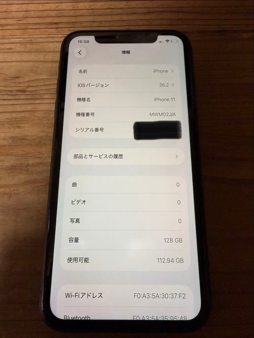 2/7まで　SIMフリー 美品 iPhone11 128GB 純正バッテリー