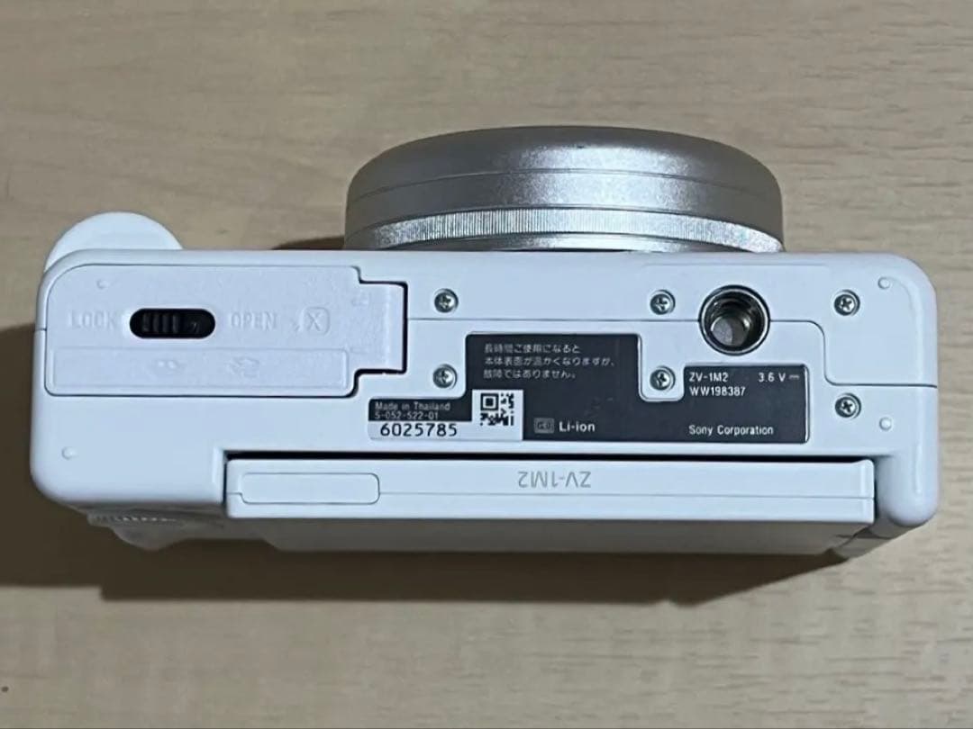 【美品 早い者勝ち】SONY ZV-1M2 ホワイト