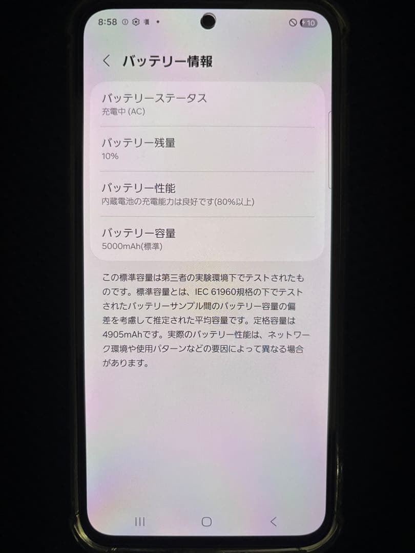 ム*リ様 galaxy a55 5g