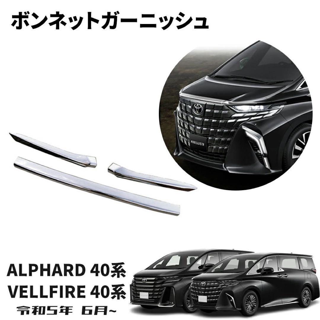 ※ジェームスさん専用 同時購入値引き後価格