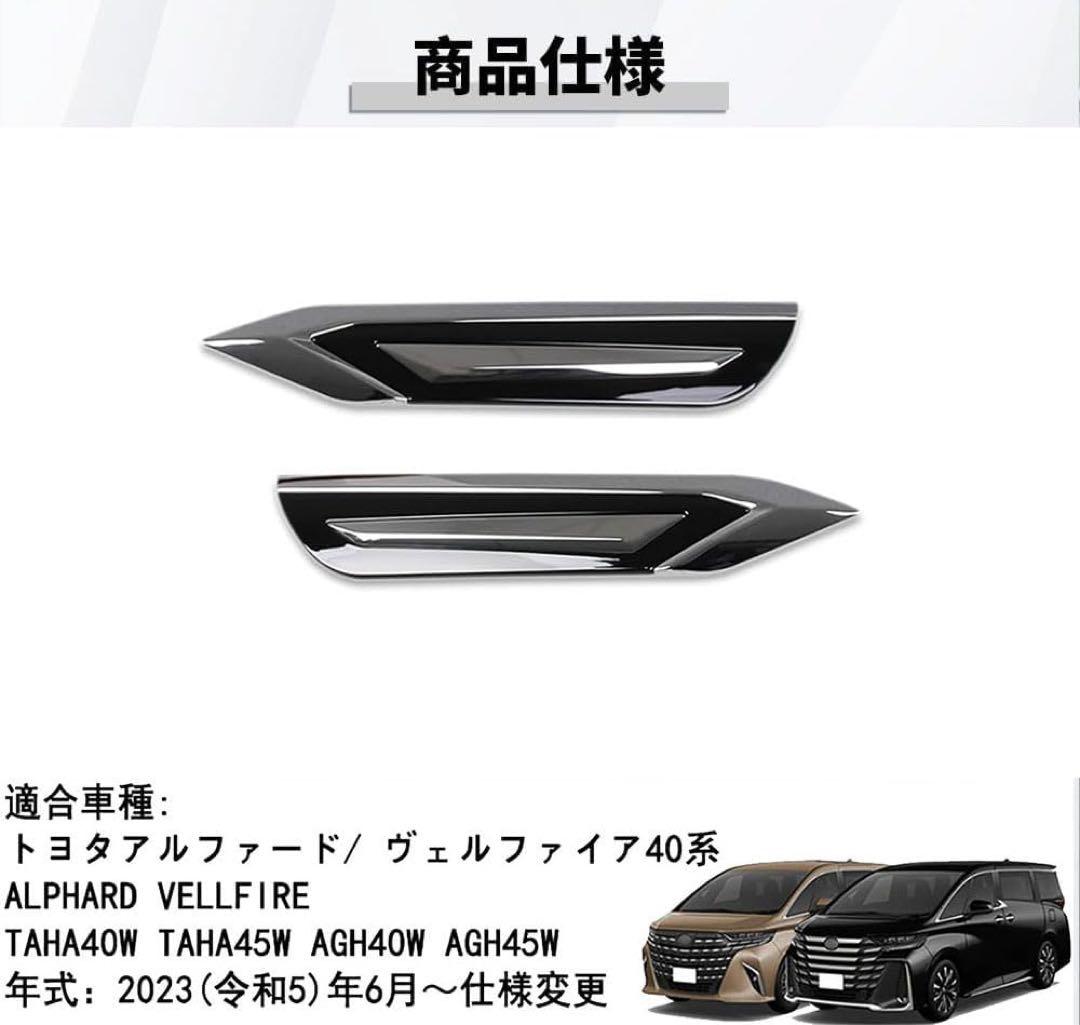 ※ジェームスさん専用 同時購入値引き後価格