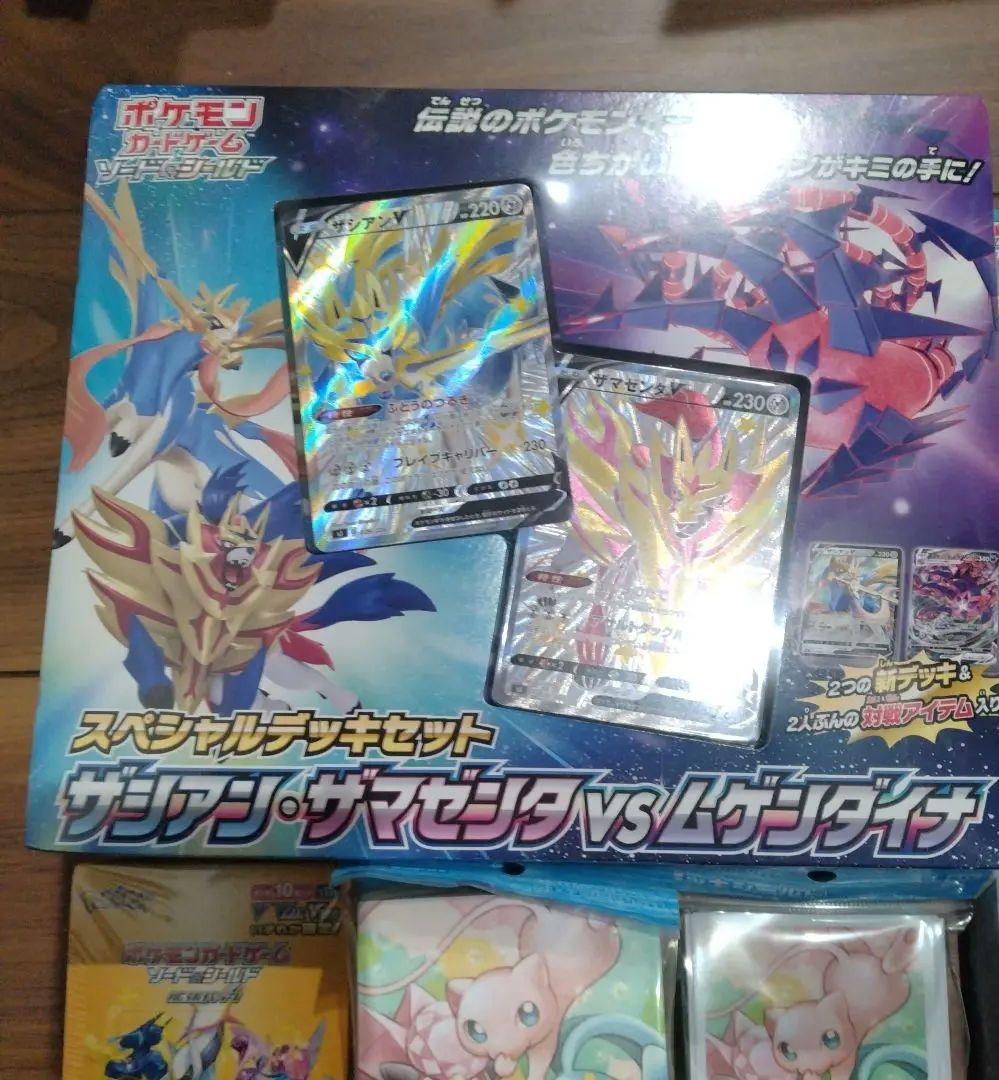 ザシ・ザマ vs ムゲンダイナ、VstarユニバースBOX　セット