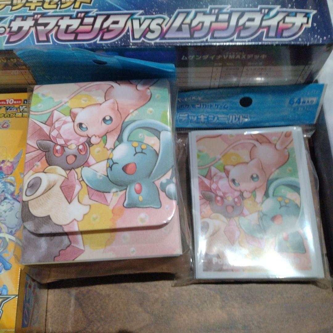 ザシ・ザマ vs ムゲンダイナ、VstarユニバースBOX　セット