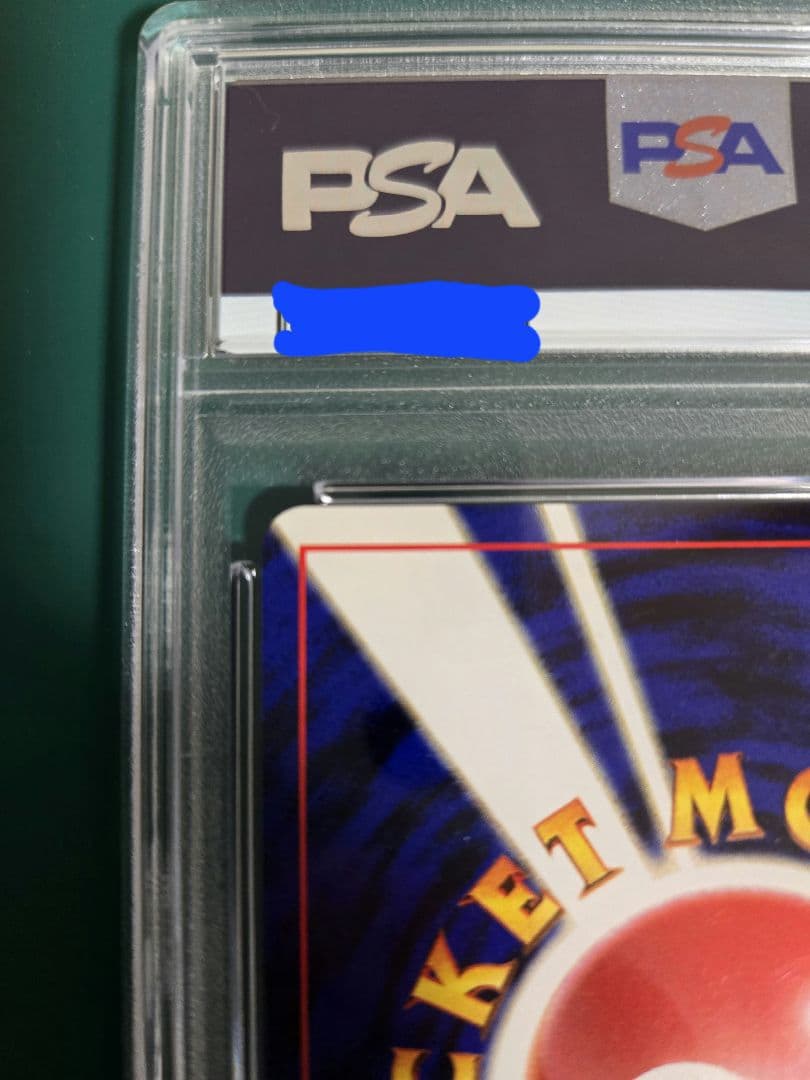 【ポケカ・旧裏面】ルギア