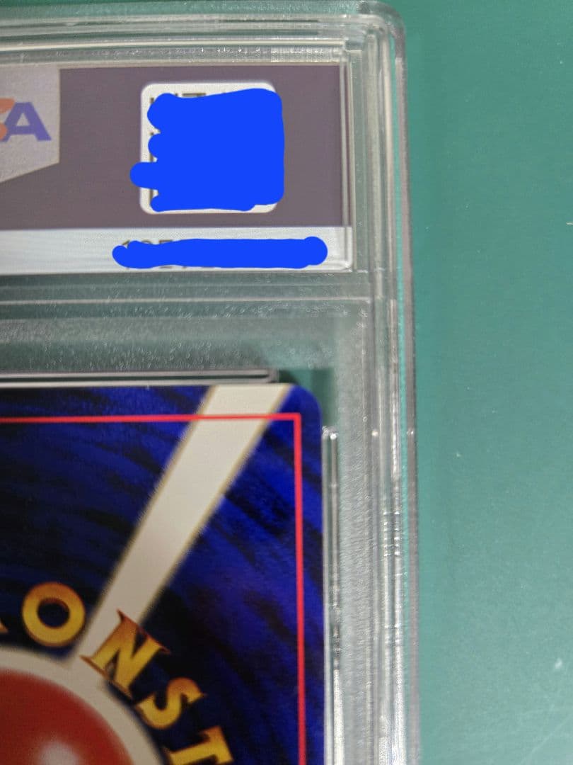 【ポケカ・旧裏面】ルギア