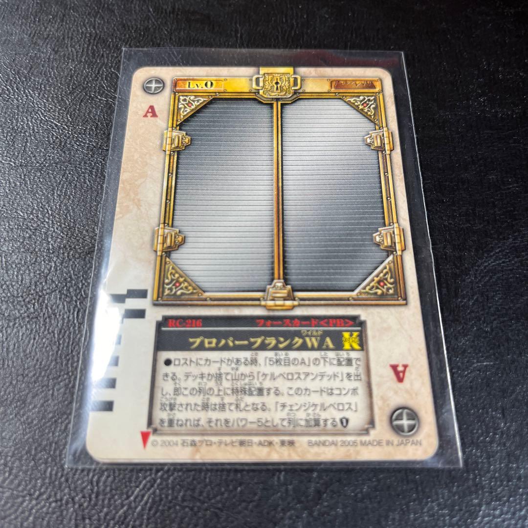 DX ラウズカード　仮面ライダー剣　ブレイド　TVシリーズ終盤　ラウズカード