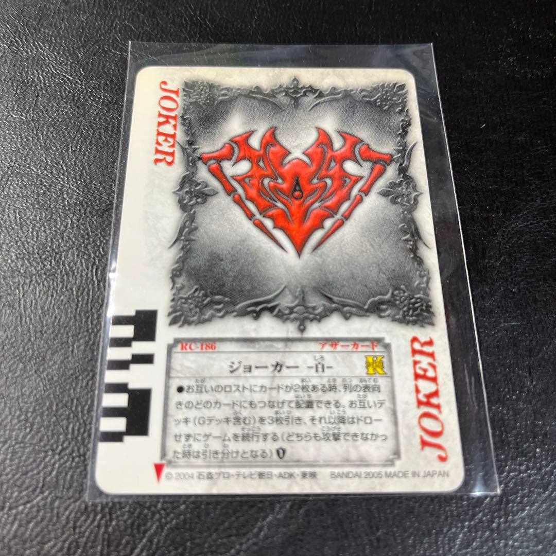 DX ラウズカード　仮面ライダー剣　ブレイド　TVシリーズ終盤　ラウズカード