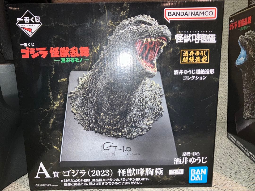 一番くじ　ゴジラ　 A ラストワン　フィギュア
