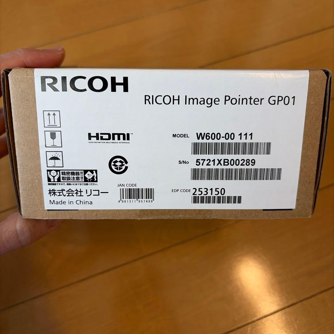 【未開封】RICOH ImagePointerGP01 プロジェクタHDMI対応