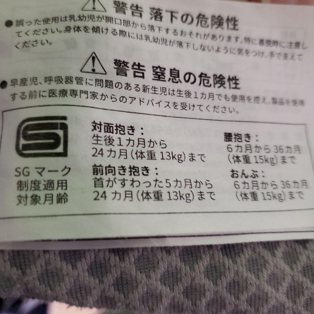 m*t様 エルゴ 抱っこ紐 オムニブリーズ メッシュ パールグレー　匿名配送