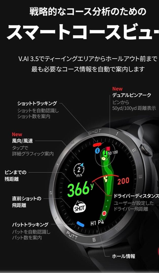 ボイスキャディT 11PRO