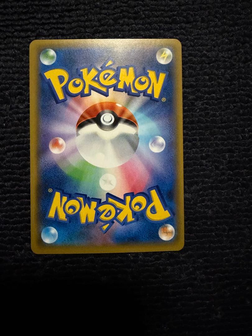 カビゴン&イーブイGX PROMO 297/SM-P