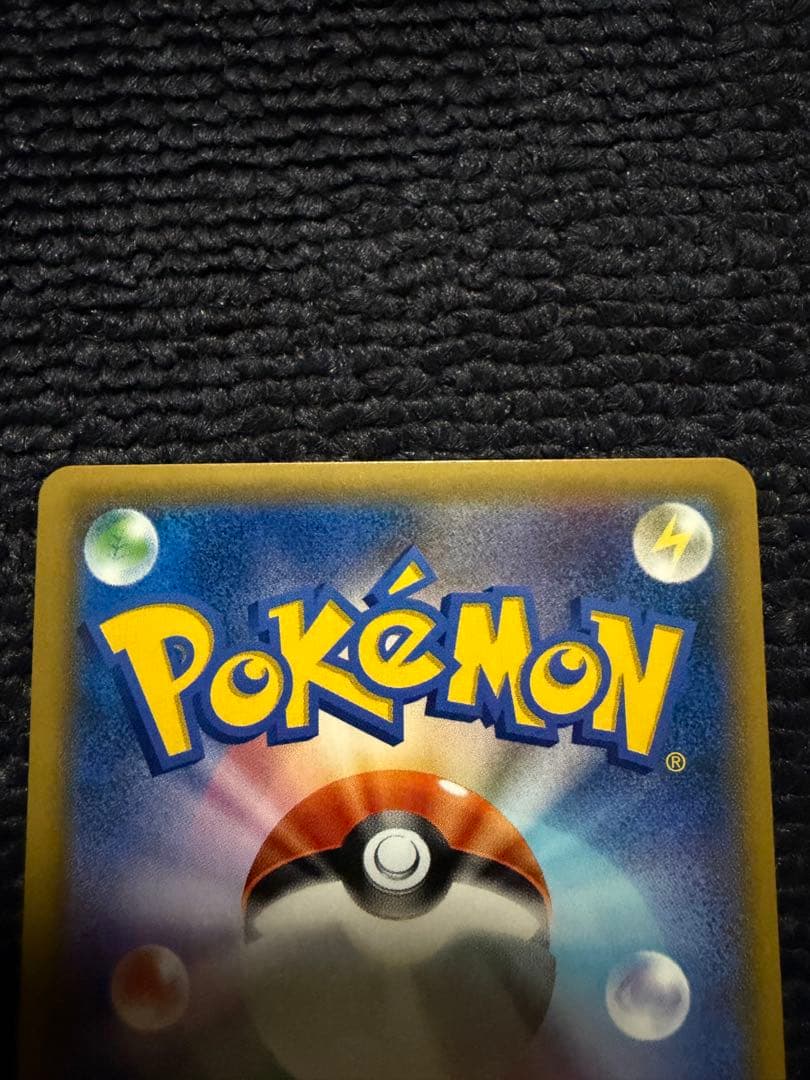 カビゴン&イーブイGX PROMO 297/SM-P