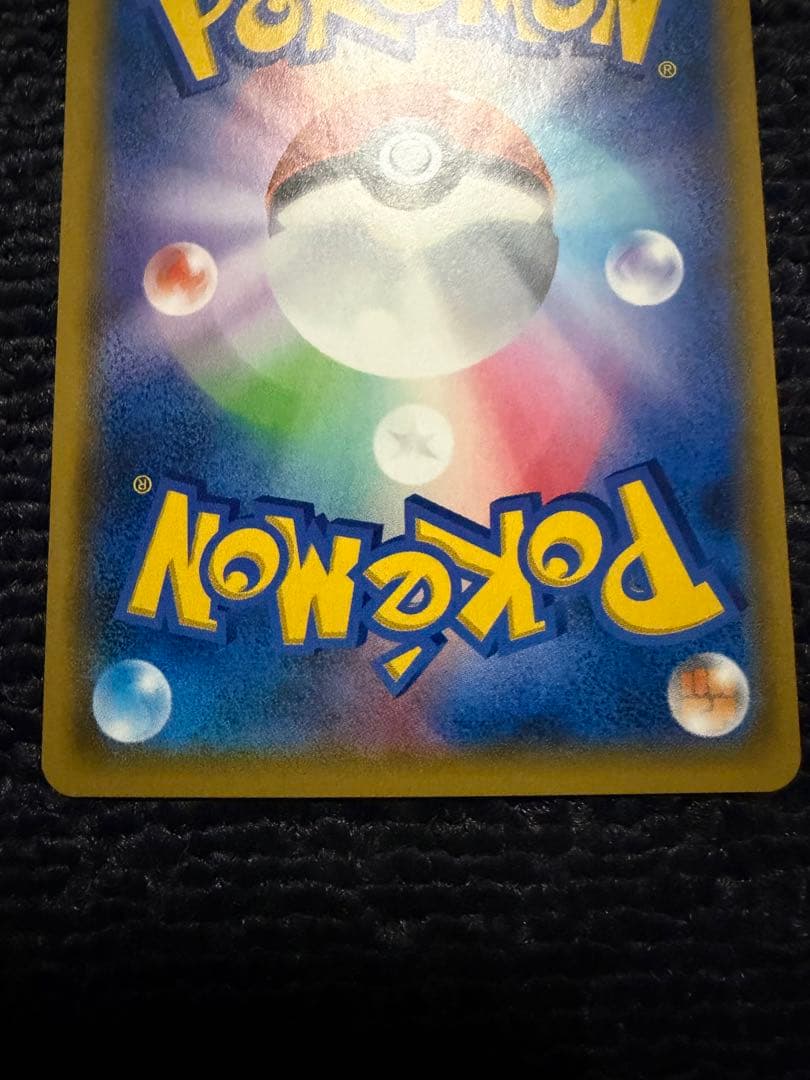 カビゴン&イーブイGX PROMO 297/SM-P