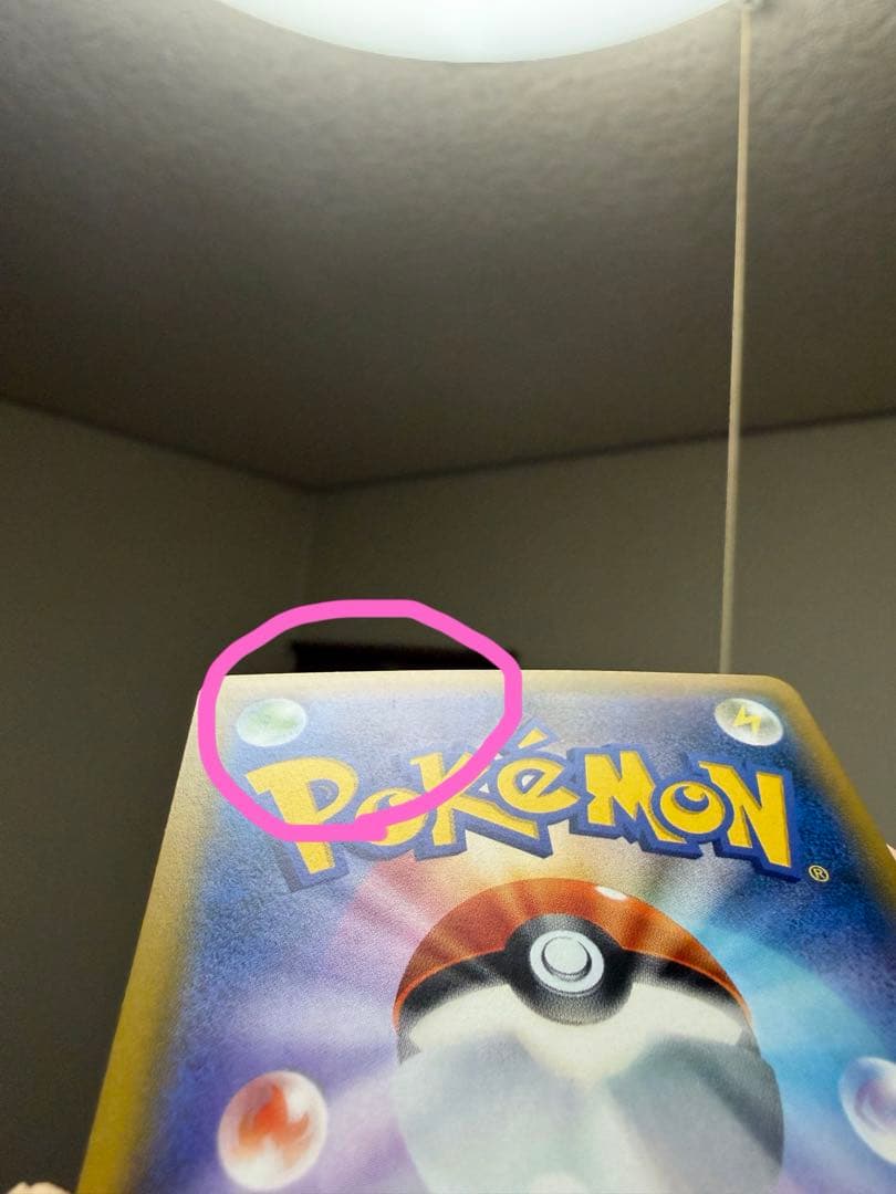 カビゴン&イーブイGX PROMO 297/SM-P