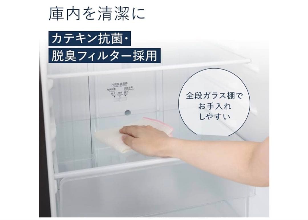 【2021年製】パナソニック NR-B17HW-T 冷蔵庫 168L ブラウン