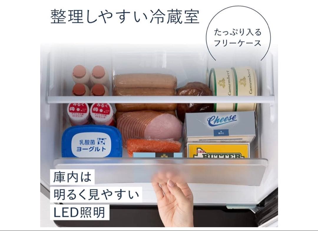 【2021年製】パナソニック NR-B17HW-T 冷蔵庫 168L ブラウン