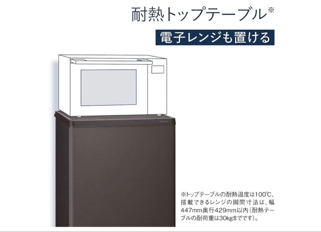 【2021年製】パナソニック NR-B17HW-T 冷蔵庫 168L ブラウン