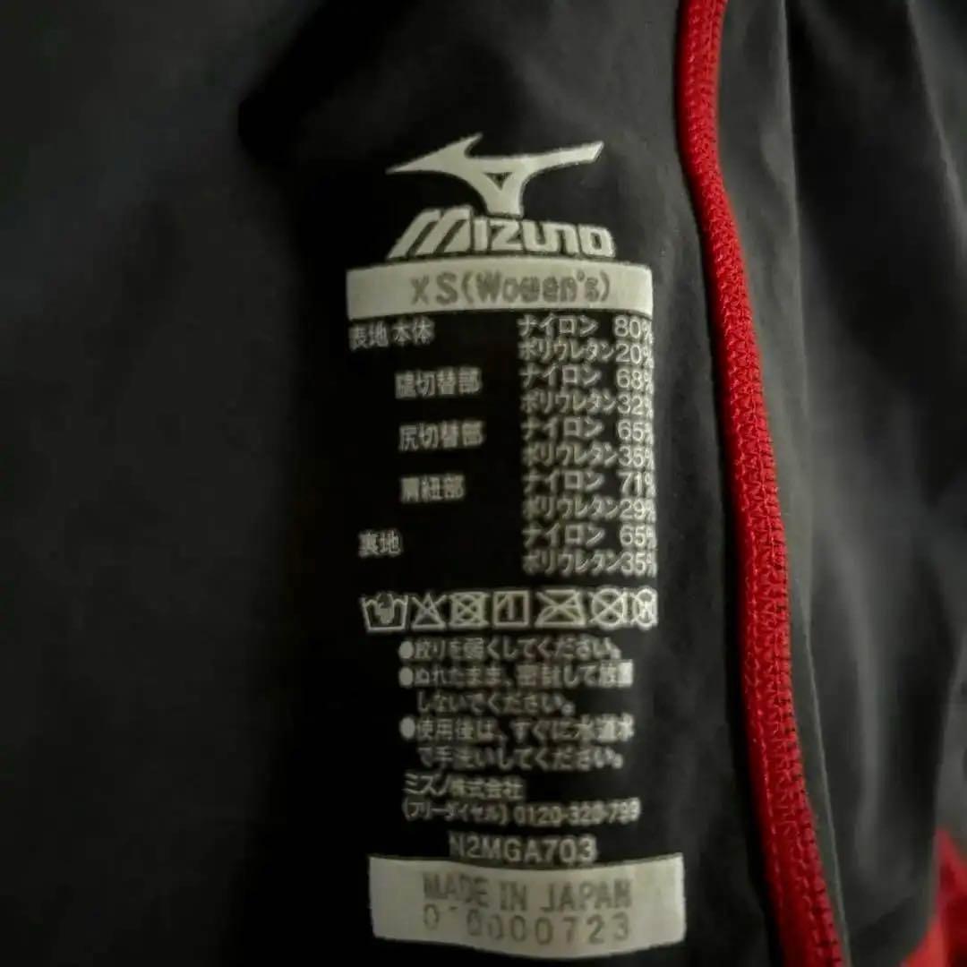 高速水着 ミズノGX SONIC6 ET XSレディース競泳水着gx sonic