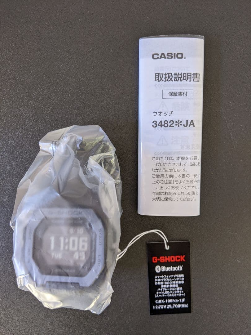 新品未使用 GBX-100NS-1JF G-SHOCK G-LIDE(Gライド)