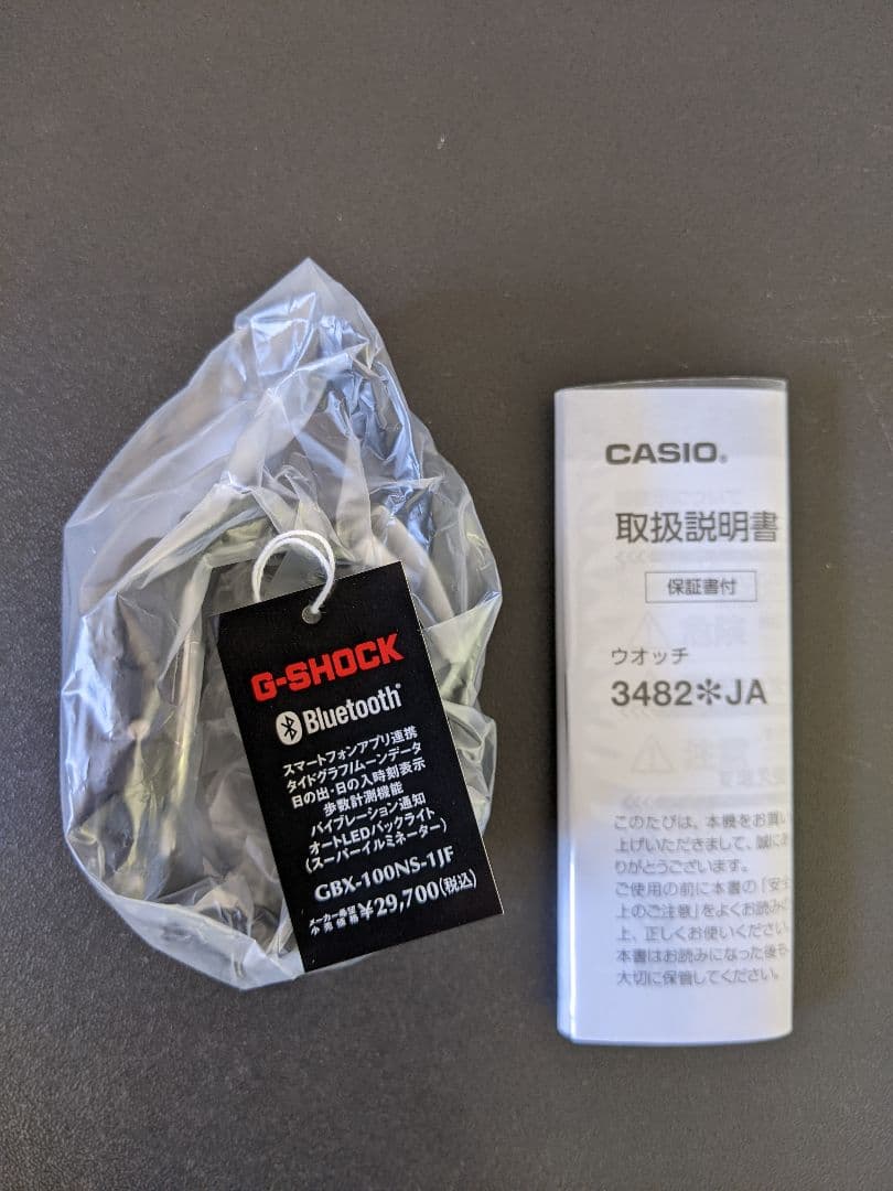 新品未使用 GBX-100NS-1JF G-SHOCK G-LIDE(Gライド)