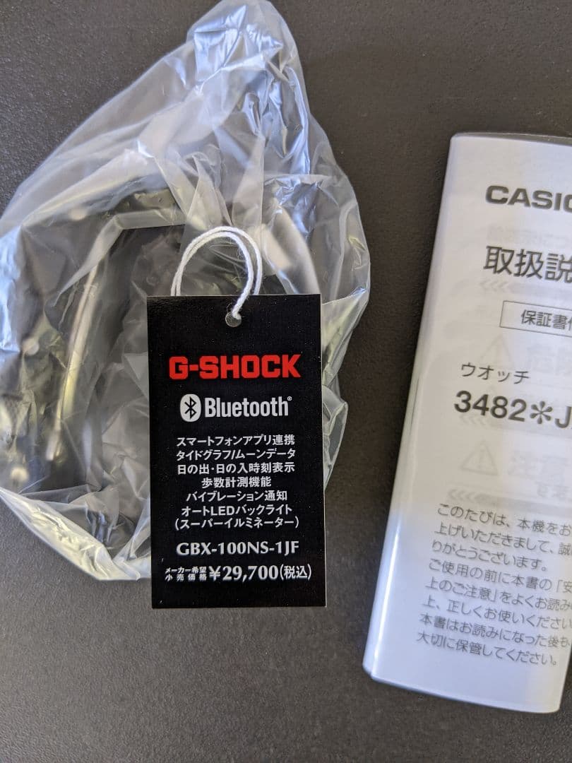 新品未使用 GBX-100NS-1JF G-SHOCK G-LIDE(Gライド)