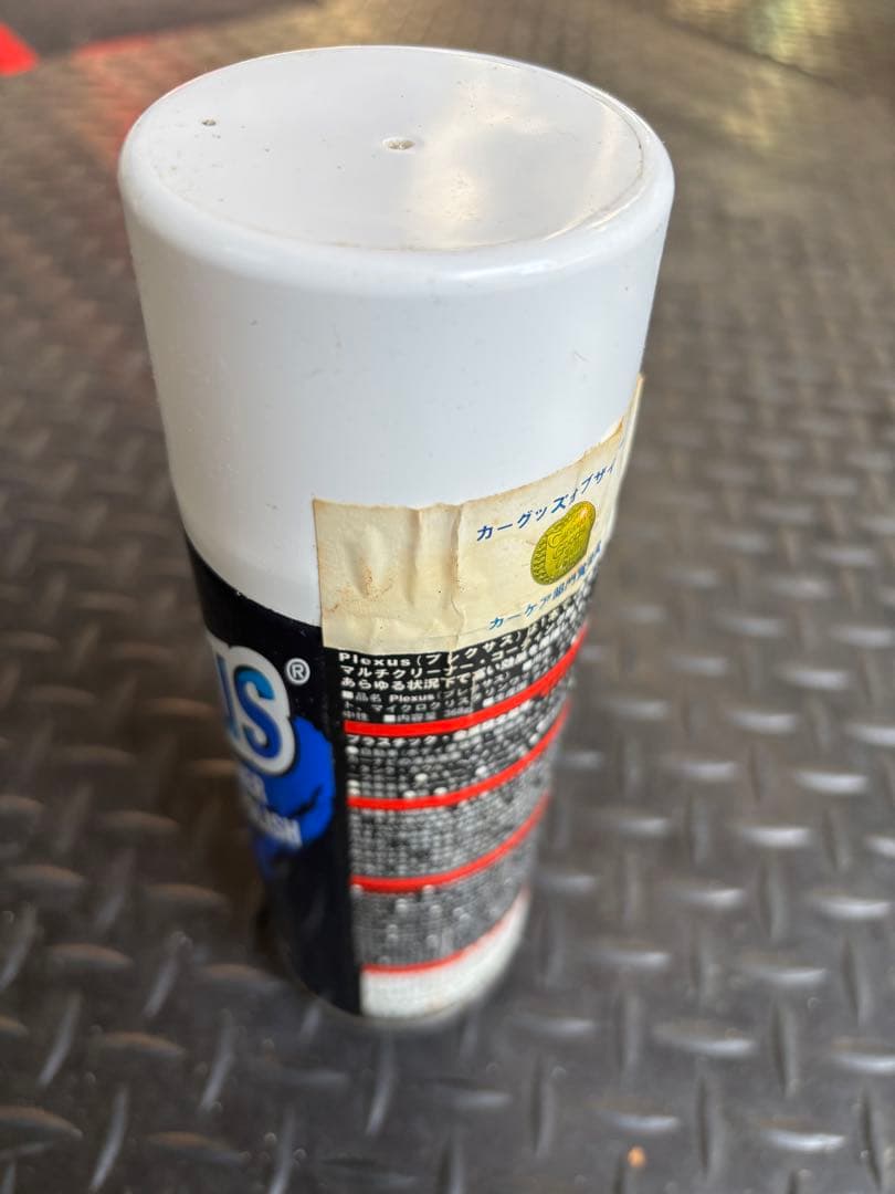 プレクサス Plexus プラスチッククリーナー 13.0 oz 未使用