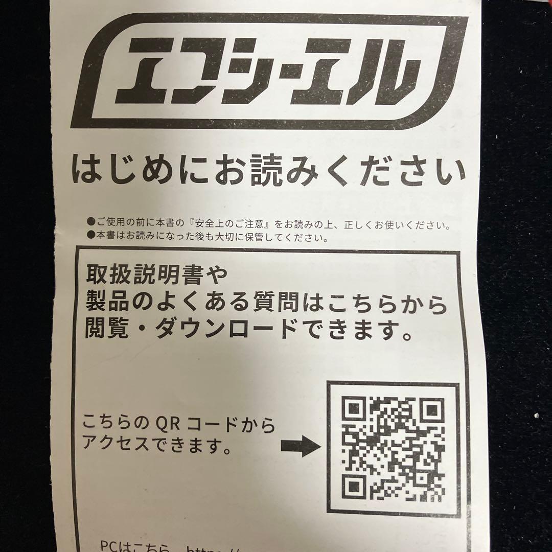 バイク用フォグランプ FCLバイカラー新品未使用